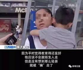 贾冰爆料骗术视频播放下载,视频播放下载背后的陷阱揭秘  第2张