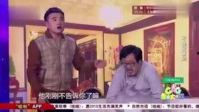 贾冰爆料骗术视频播放下载,视频播放下载背后的陷阱揭秘  第3张