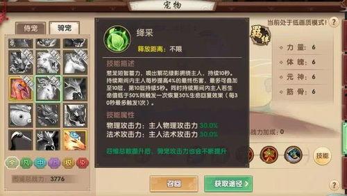 须弥全部爆料视频大全,全景解析神秘世界