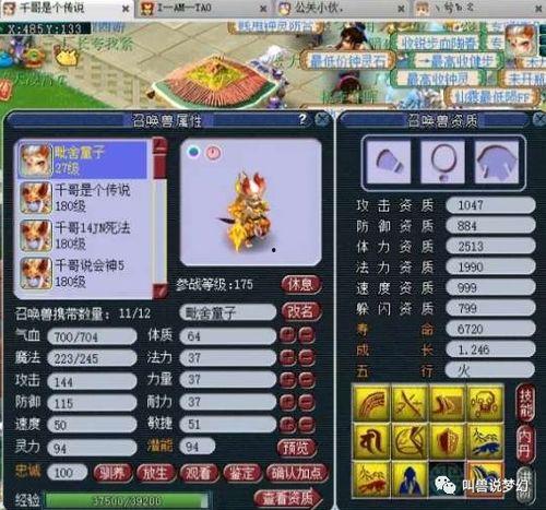 须弥全部爆料视频大全,全景解析神秘世界  第2张 须弥全部爆料视频大全,全景解析神秘世界  第2张