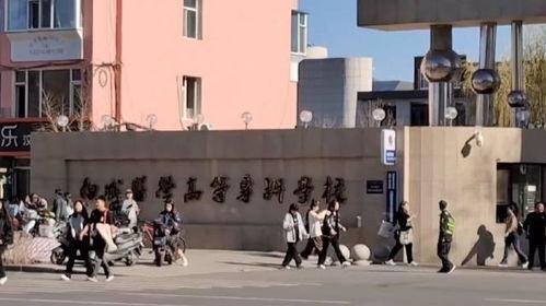 安康金贸学院爆料视频播放,揭秘校园内幕  第2张