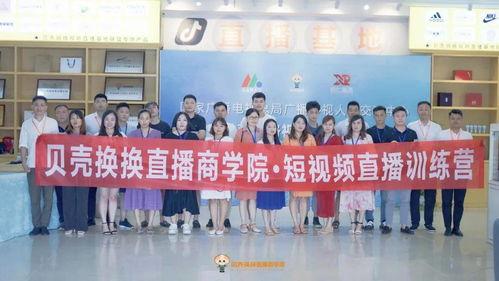 安康金贸学院爆料视频播放,揭秘校园内幕  第3张