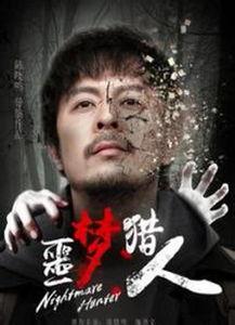 噩梦城市在线观看,在线惊悚之旅,揭秘虚拟恐怖的黑暗面  第3张 噩梦城市在线观看,在线惊悚之旅,揭秘虚拟恐怖的黑暗面  第3张