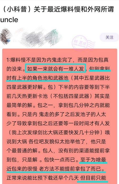 内鬼爆料对话大全视频播放,视频播放背后的惊人真相