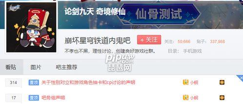 内鬼爆料对话大全视频播放,视频播放背后的惊人真相  第3张 内鬼爆料对话大全视频播放,视频播放背后的惊人真相  第3张