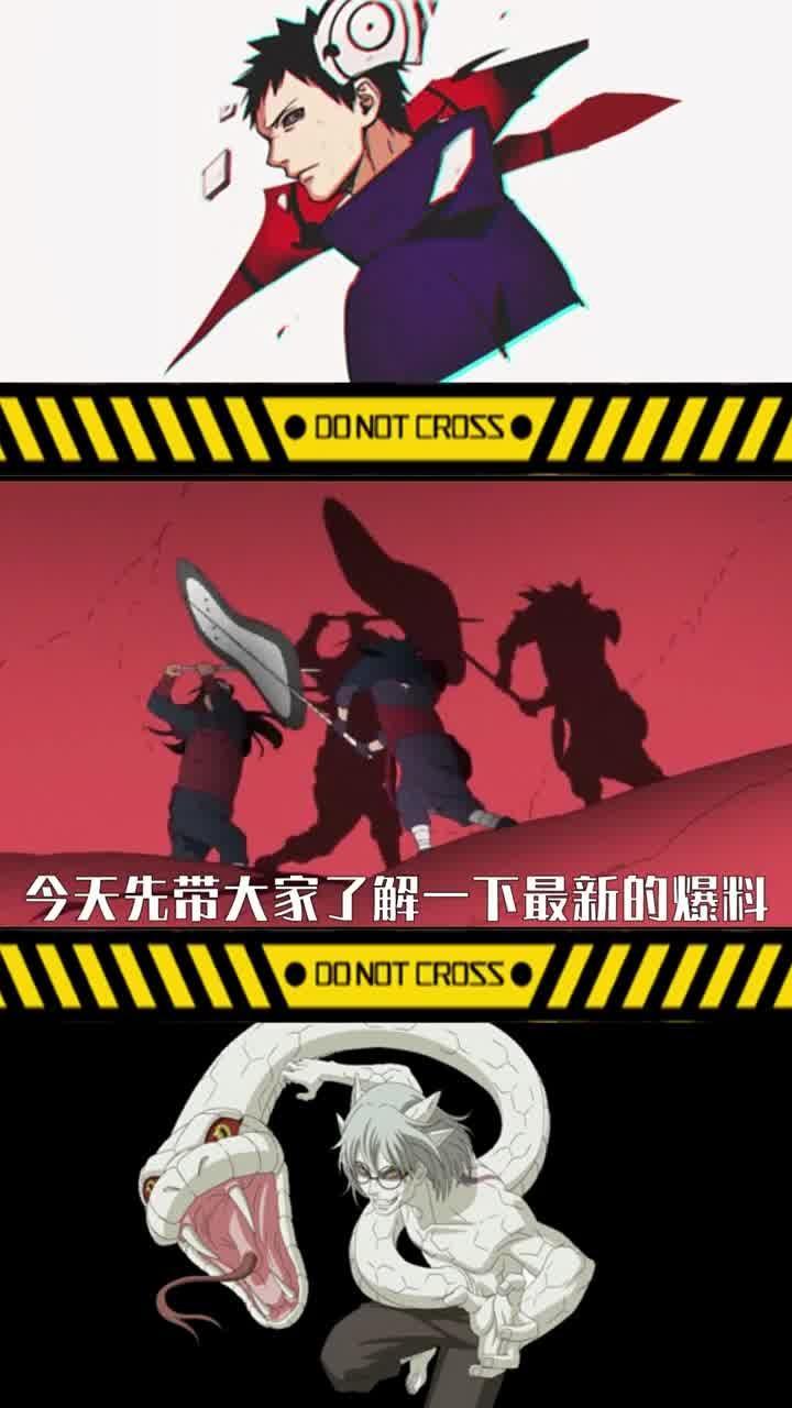 火影今日爆料最新消息,神秘忍者身份揭晓,剧情走向再掀波澜!