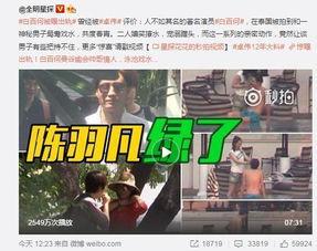 爆料大王刘一刀视频大全,视频大全背后的爆料传奇  第3张 爆料大王刘一刀视频大全,视频大全背后的爆料传奇  第3张