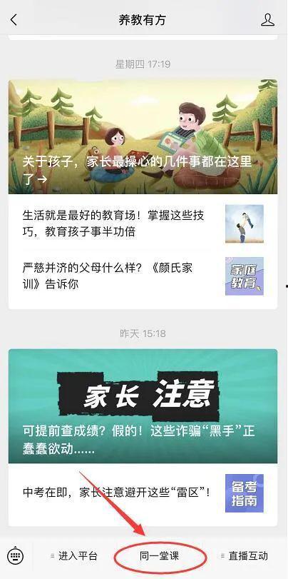 肇东最新爆料新闻视频播放,视频揭秘惊人真相,引发社会热议  第3张 肇东最新爆料新闻视频播放,视频揭秘惊人真相,引发社会热议  第3张