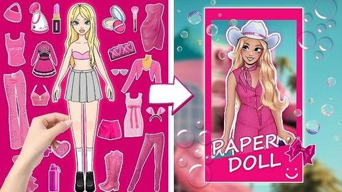 最新爆料新纸娃娃图片,纸娃娃图片惊艳亮相,引领时尚新风向  第2张 最新爆料新纸娃娃图片,纸娃娃图片惊艳亮相,引领时尚新风向  第2张