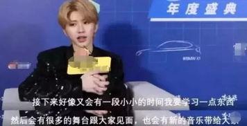 爆料蔡徐坤被删视频,揭秘背后真相与网络舆论风暴  第3张 爆料蔡徐坤被删视频,揭秘背后真相与网络舆论风暴  第3张