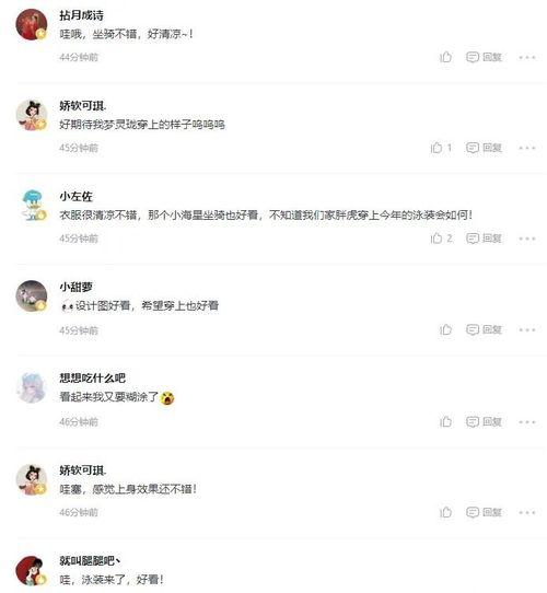 灵儿最新爆料,娱乐圈幕后真相大曝光!