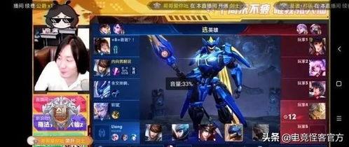 腾讯官方新皮肤爆料最新消息,炫酷设计,等你来体验!