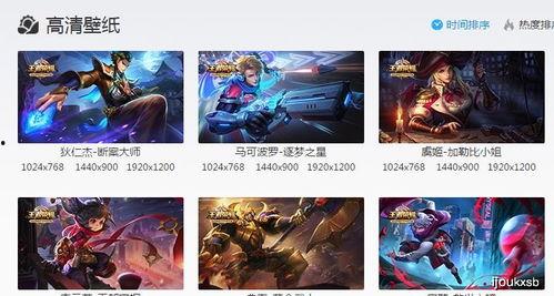 腾讯官方新皮肤爆料最新消息,炫酷设计,等你来体验!  第3张 腾讯官方新皮肤爆料最新消息,炫酷设计,等你来体验!  第3张