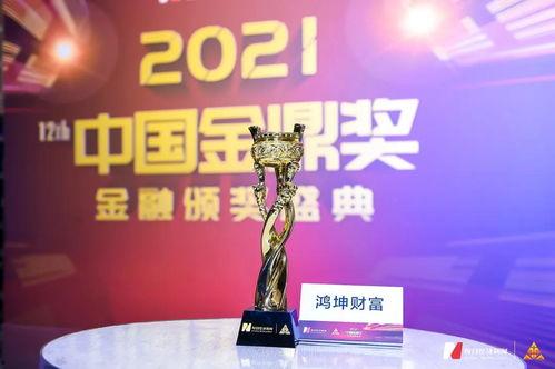 维度新闻爆料胖东来,维度新闻独家爆料，揭秘其背后故事  第3张