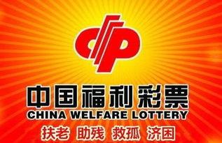 南京彩票爆料最新消息新闻,最新消息揭晓！  第2张