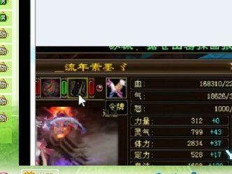 天龙八部网游爆料最新,江湖风云再起,神秘门派即将揭晓  第3张 天龙八部网游爆料最新,江湖风云再起,神秘门派即将揭晓  第3张