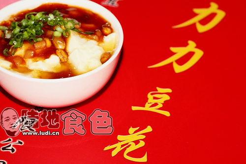 豆花娱乐爆料,揭秘明星幕后故事  第3张 豆花娱乐爆料,揭秘明星幕后故事  第3张