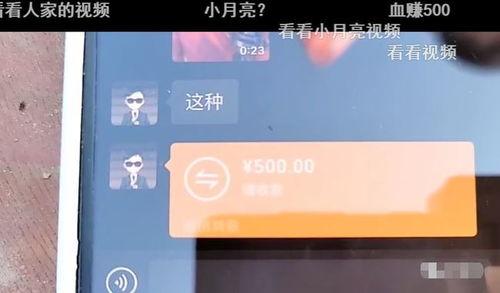 长沙一哥爆料视频最新版,揭秘视频背后的惊人真相  第3张 长沙一哥爆料视频最新版,揭秘视频背后的惊人真相  第3张