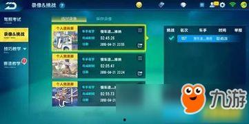 手游飞车6月爆料视频,全新赛道与角色曝光，激情竞速再升级！  第2张