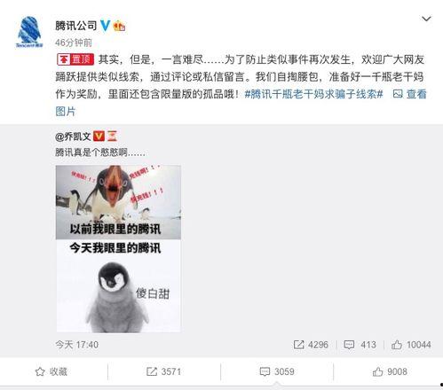 冷静吃瓜录音在线听免费,免费在线聆听的幕后故事  第2张 冷静吃瓜录音在线听免费,免费在线聆听的幕后故事  第2张