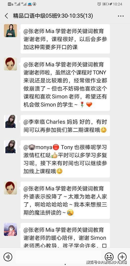 冷静吃瓜录音在线听免费,免费在线聆听的幕后故事  第3张 冷静吃瓜录音在线听免费,免费在线聆听的幕后故事  第3张