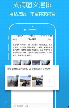 最新爆料八卦网站下载,明星私生活大曝光！  第3张