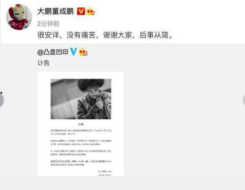 赵英俊爆料自己患癌症的视频,勇敢发声传递正能量  第2张 赵英俊爆料自己患癌症的视频,勇敢发声传递正能量  第2张