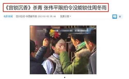 爆料华谊大佬事件真相视频,揭秘娱乐圈权力斗争背后  第3张 爆料华谊大佬事件真相视频,揭秘娱乐圈权力斗争背后  第3张