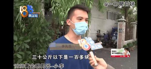 班长班宇直播爆料视频在线观看,独家爆料视频在线观看，精彩内容抢先看  第2张