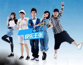 快乐家族最新爆料,揭秘家族成员幕后故事与精彩瞬间  第2张 快乐家族最新爆料,揭秘家族成员幕后故事与精彩瞬间  第2张