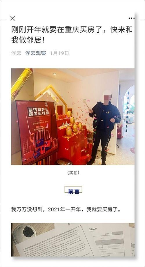 地产爆料视频大全集最新,揭秘行业内幕,深度解析地产风云