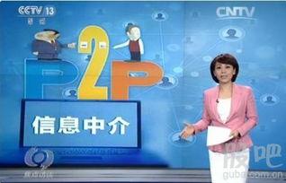 热点爆料央视广告视频,热点爆料背后的真相