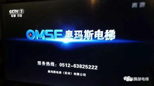 热点爆料央视广告视频,热点爆料背后的真相  第2张