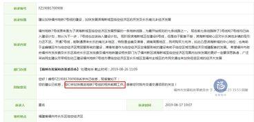 地铁7号线爆料视频大全,揭秘沿线美景与交通变革  第2张