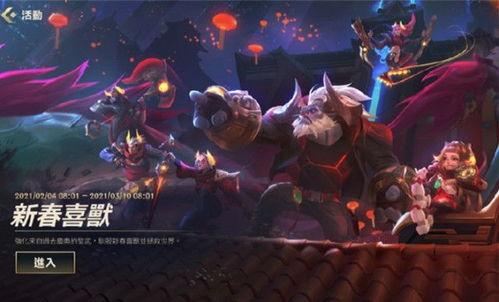 英超联盟手游新爆料视频,精彩瞬间抢先看，激情对决即将开启！  第2张