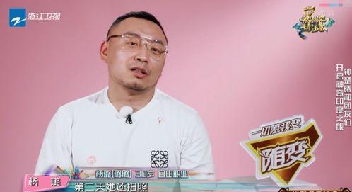 助理爆料娱乐圈,娱乐圈幕后真相大曝光  第3张