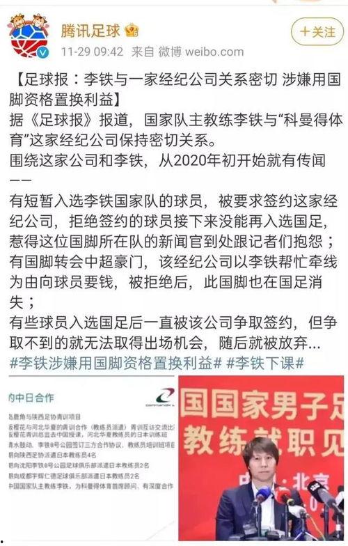 菏泽负面新闻爆料事件,揭开尘封的真相与反思  第2张 菏泽负面新闻爆料事件,揭开尘封的真相与反思  第2张