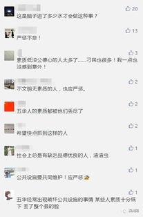 爆料的视频还能发吗,揭秘幕后黑幕,还原事件真相