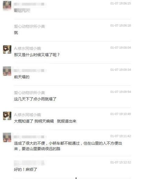 爆料的视频还能发吗,揭秘幕后黑幕，还原事件真相  第3张