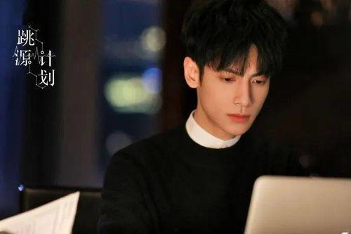 罗云熙最新八卦爆料,罗云熙新恋情曝光?揭秘明星背后的情感纠葛  第2张 罗云熙最新八卦爆料,罗云熙新恋情曝光?揭秘明星背后的情感纠葛  第2张