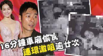 一秋妈最新消息爆料,揭秘娱乐圈最新动态  第3张