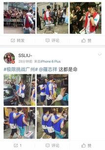 全员爆料第二集视频下载,揭秘幕后真相，精彩瞬间大盘点  第2张