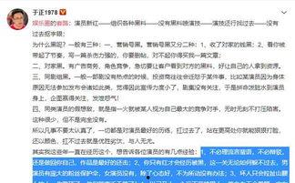 老师娱乐爆料违法吗怎么举报,举报途径全解析  第2张