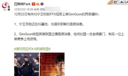 圈内人爆料宁王最新进展,圈内人揭秘神秘进展  第3张