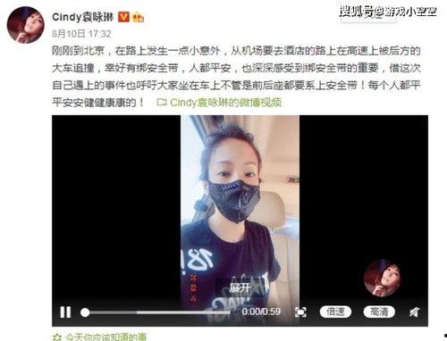 兜妈被爆料视频,揭秘背后真相  第1张