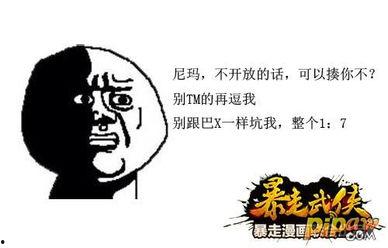 暴走爆料免费观看入口最新版本,免费观看最新版本入口大公开!