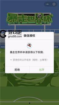 暴走爆料免费观看入口最新版本,免费观看最新版本入口大公开!  第3张 暴走爆料免费观看入口最新版本,免费观看最新版本入口大公开!  第3张