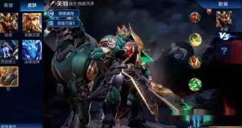 关羽典藏 爆料视频大全,揭秘爆笑视频背后的精彩故事  第2张 关羽典藏 爆料视频大全,揭秘爆笑视频背后的精彩故事  第2张