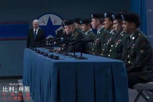 比利林恩的中场战事在线观看,沉浸式战争体验，还原真实战场瞬间  第2张