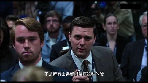 比利林恩的中场战事在线观看,沉浸式战争体验，还原真实战场瞬间  第3张